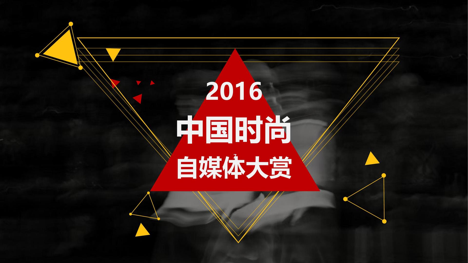 盛世天成文化文化发布年度文化趋势研究报告