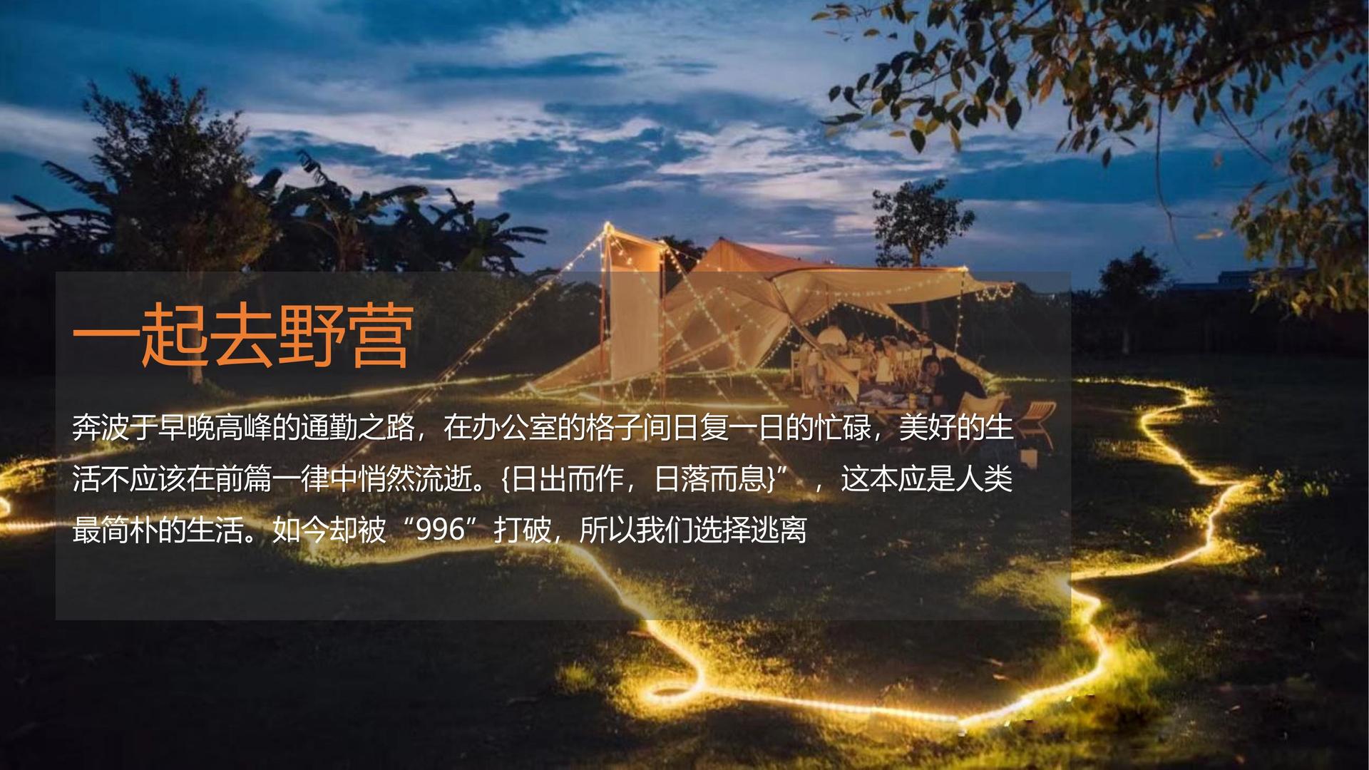 盛世天成文化影视制作